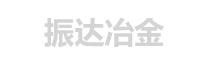 白云石供应告急镁厂恐将被迫减产